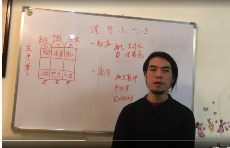 道传小六王道家六神马前课  第1张