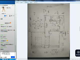 无山老师空间设计与阳  第1张