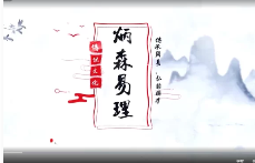 王炳森地理风水专栏地理风水 第1张 王炳森地理风水专栏地理风水 第1张