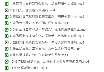 王炳森地理风水专栏地理风水 第3张 王炳森地理风水专栏地理风水 第3张