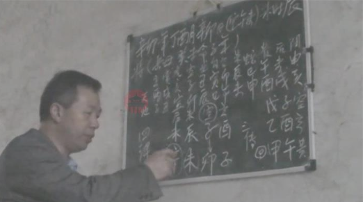 王雷之大六壬面授30集  第1张