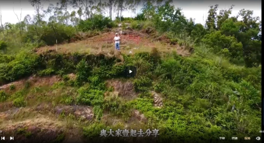 古海走乡下风水考察新版视频课程116集视频  第1张