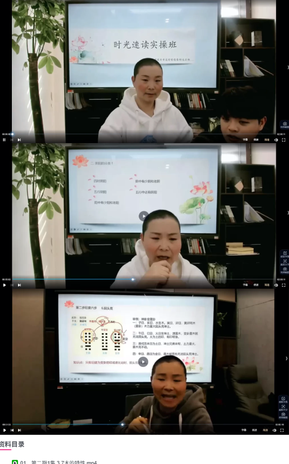 了一-梅花易数内训  第2张