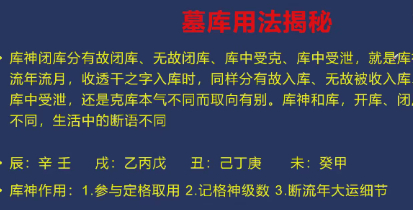 金镖局八字君臣论  第2张