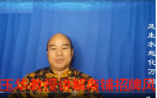 行老师数字八字《数字易学》易经玄学入门到精通21天特训营  第1张