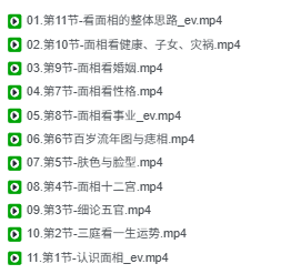 玄学少女鱼  第3张