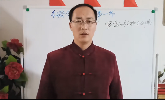 综合罗盘讲解35节，每节40分钟(推荐)  第2张