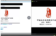 崔文举老师《2024年第五期盲派八字》全套  第1张