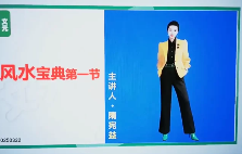 改运秘术教你掌握命运密码-23  第1张