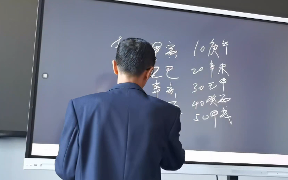 杨春波24年济南班面授课程视频40集+讲课文字pdf  第2张