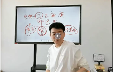 文曾盲派命理独门精华直播内训64集  第1张