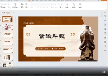 许老师·紫微斗数直播课「含结合风水、奇门改运内容」10集视频  第1张