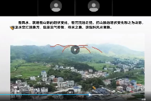 泽道文化张濮《阳宅风水煞气吉凶识别》28集视频  第1张