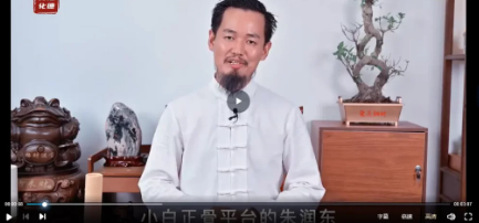 玄通大师班原神疗愈18集视频  第3张