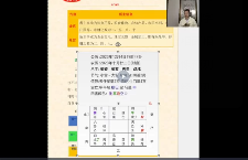 程南硕甲辰年道衍阴符(奇门遁甲)第一期21集视频  第1张