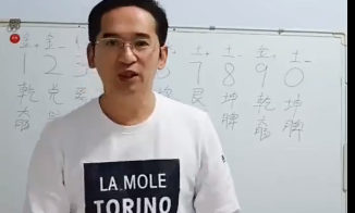 高攀中医诊断手机号码测健康5集视频  第2张