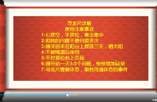 郭老师《八字命理》142集视频  第1张