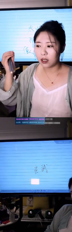 持敏老师《鸣法奇门》教学视频30集  第2张