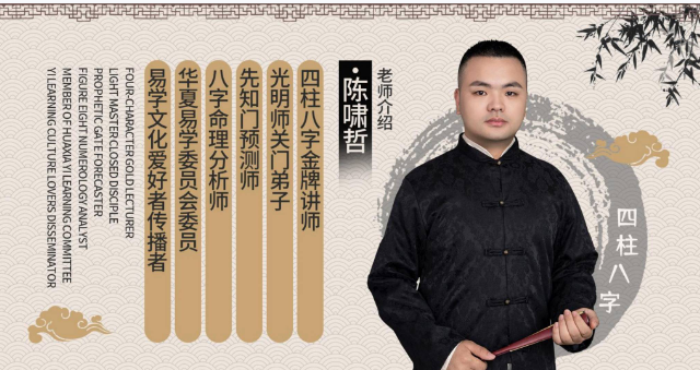 德啸-滴天髓之十天干23页  第1张