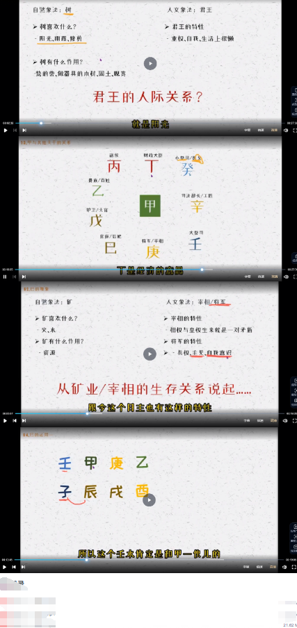 未命名  第2张