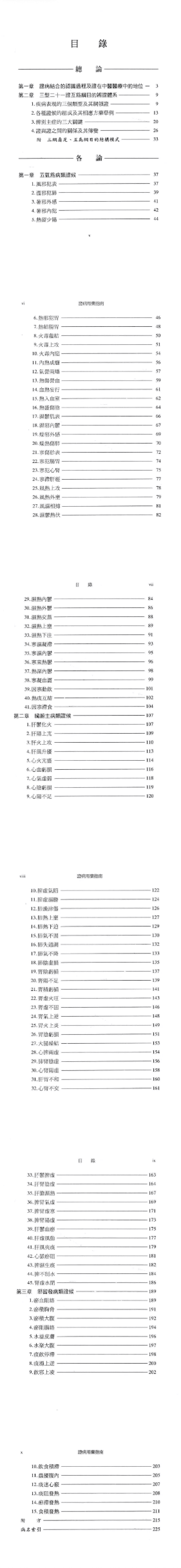 未命名  第2张