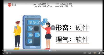张赟慧·阳宅形峦必修课  第2张
