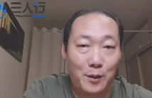 张文勇第23届中国调衡针灸  第1张