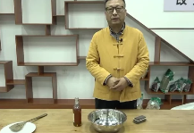 张立国宫廷古法膏滋43讲  第1张