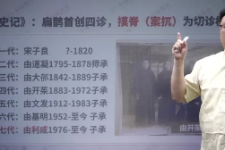 由利成---[扁鹊摸脊八态断因术  第1张