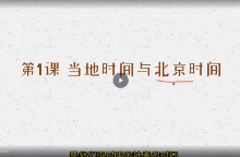 芝芝第一套课程包八字103集  第1张
