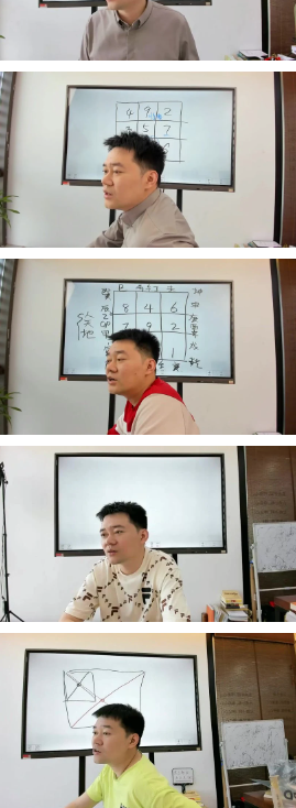 文曾家宅环境实操班内训91集  第2张