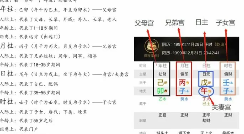 惟昕老师子平四柱八字中级课视频21集  第1张
