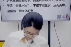 茗易-十二地支申酉金+寅卯木对命局的影响2个视频  第1张