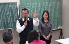 李秉信易經人相學  第1张