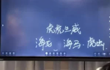 宫沐书院《二十四山砂水进阶课》10集视频课 第1张 宫沐书院《二十四山砂水进阶课》10集视频课 第1张
