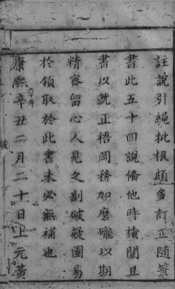 风水堪舆经典天玉经解.pdf  第1张