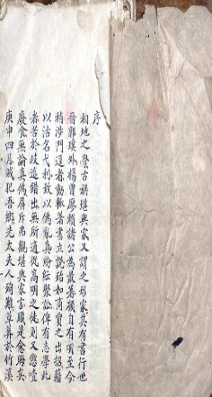 撼龙经-光绪-山农批校本.pdf  第1张
