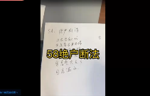 董先生阳宅形煞实战68集视频课  第1张