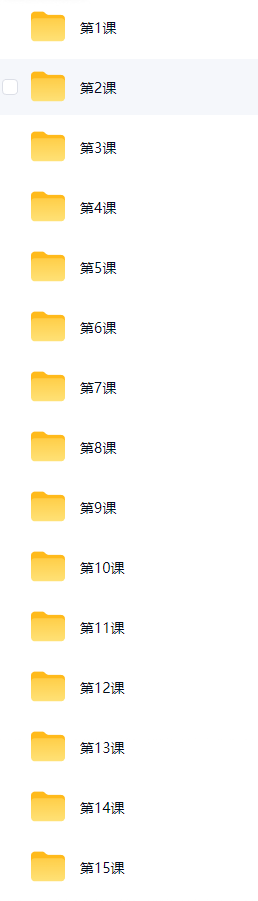崔文举盲派八字六期  第4张