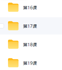 崔文举盲派八字六期  第5张