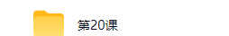 崔文举盲派八字六期  第6张
