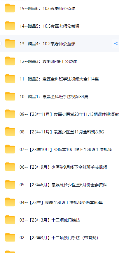 未命名  第2张
