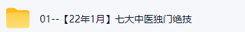 未命名  第3张