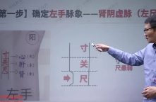 李林-六象脉衡术(线上课) 第1张 李林-六象脉衡术(线上课) 第1张