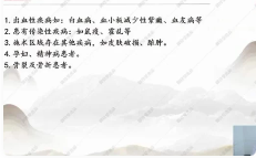 都氏蒙医震疗术  第1张