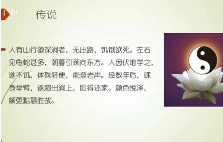 道家正宗服气辟谷术  第1张