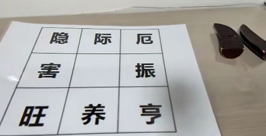 志航老师《牛角灵卦测算法视频直播课》  第3张