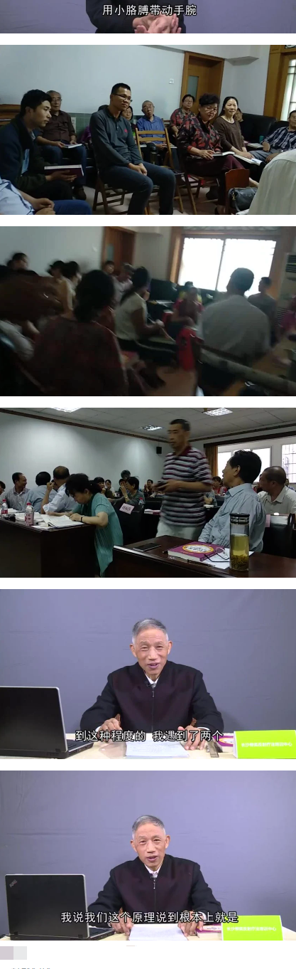 柳才久专题课程34集  第2张