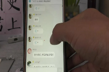 雷麟宗形家观字术视频+课件  第1张