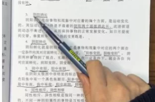 隽宁老师《梅花视频课程》89集  第1张
